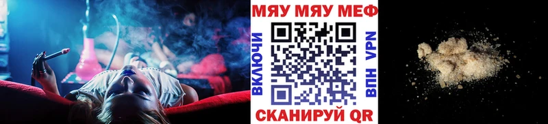 Купить закладку Олёкминск ссылка на мегу онион  А ПВП  ГАШИШ  Канабис  Меф мяу мяу  COCAIN 