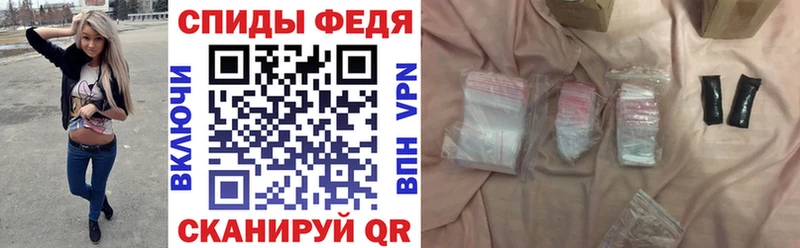 АМФЕТАМИН Розовый Олёкминск