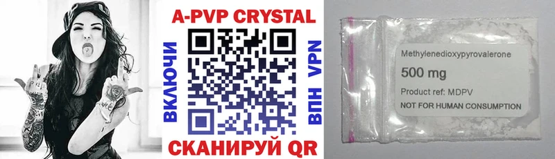 Alpha-PVP Соль Олёкминск