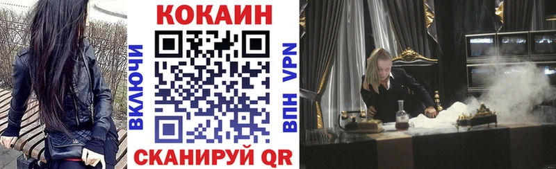 мориарти наркотические препараты  дарнет шоп  Олёкминск  КОКАИН VHQ  MEGA ТОР 