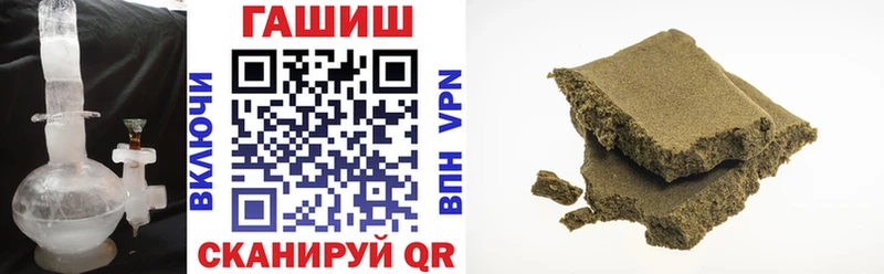 ГАШ Cannabis Олёкминск