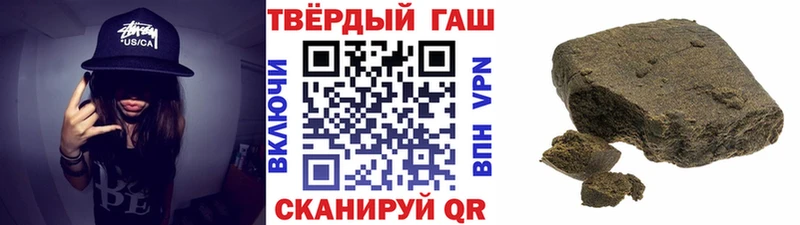 ГАШИШ Cannabis  Олёкминск 