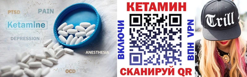 Кетамин ketamine  магазин    Олёкминск 