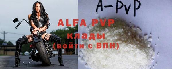 а пвп мука Вязьма