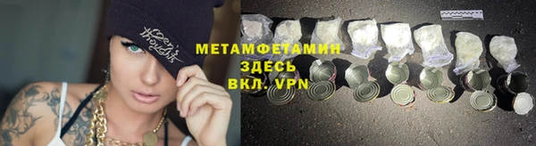 а пвп мука Вязьма