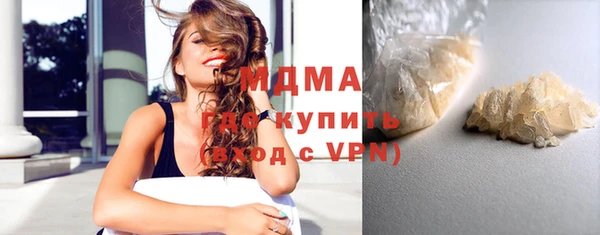 а пвп мука Вязьма