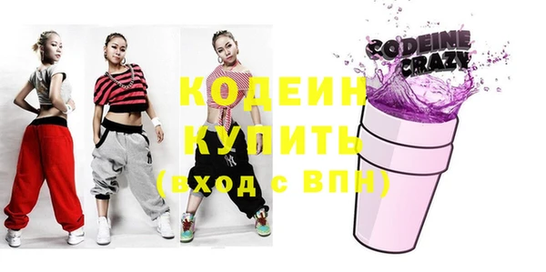 а пвп мука Вязьма