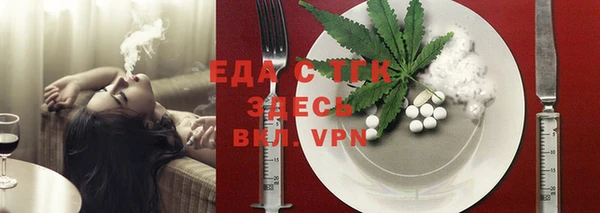 сатива Вяземский