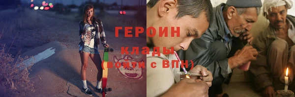 сатива Вяземский