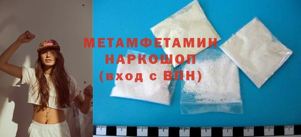 а пвп мука Вязьма
