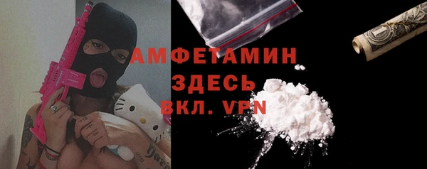 дживик Вязники