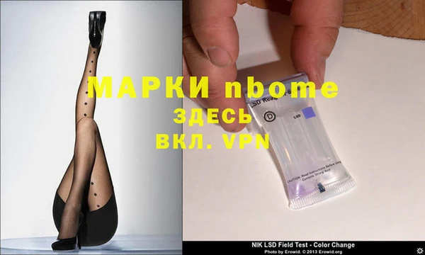 а пвп мука Вязьма