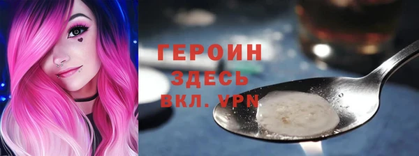 ALPHA-PVP Пестово