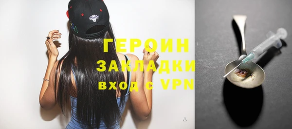 а пвп мука Вязьма
