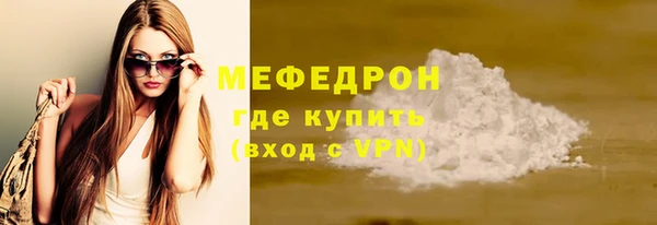 сатива Вяземский