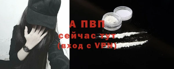 а пвп мука Вязьма