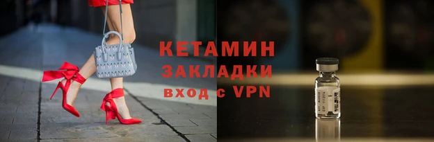 сатива Вяземский