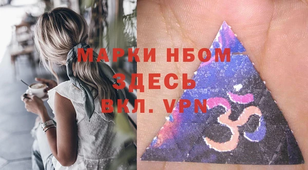 а пвп мука Вязьма