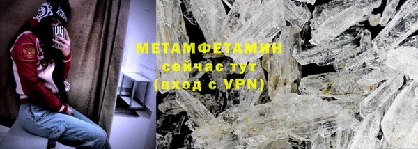 а пвп мука Вязьма