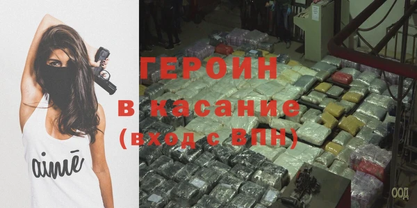 сатива Вяземский