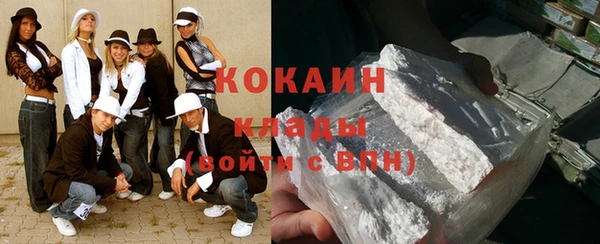 дживик Вязники