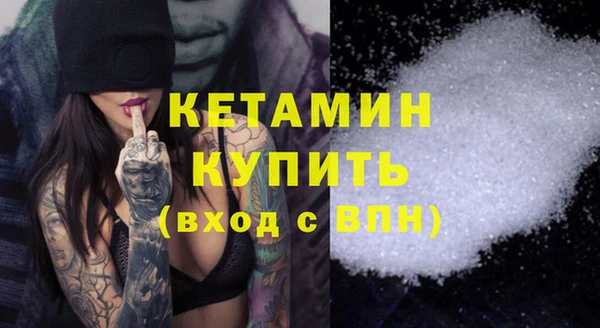сатива Вяземский