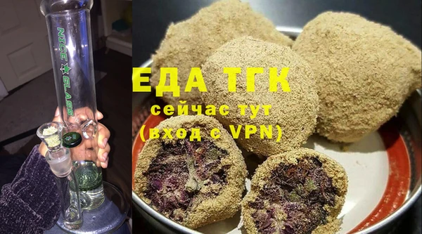 а пвп мука Вязьма