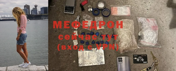 сатива Вяземский