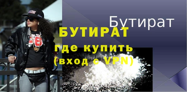 дживик Вязники