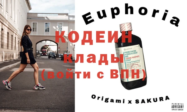 а пвп мука Вязьма