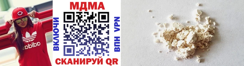 продажа наркотиков  Олёкминск  MDMA кристаллы 