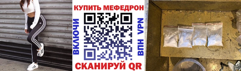 mega рабочий сайт  Олёкминск  МЕФ мука 