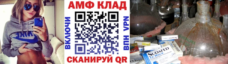 где купить   Олёкминск  Метамфетамин винт 