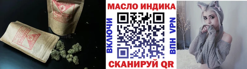 ТГК гашишное масло  Олёкминск 